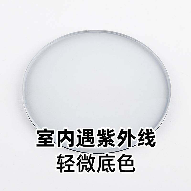 56车内变色镜片防蓝光基变蓝膜防眩光强变色深变色变黑色眼镜片