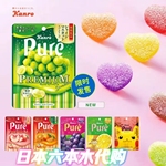 日本进口 柠檬白桃葡萄青提软糖KANRO甘乐甘露Pure爱心形果汁糖