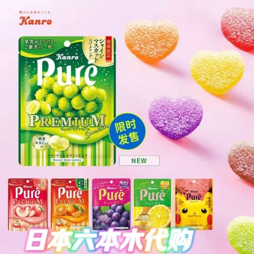 日本进口软糖水果糖水蜜桃桃子味