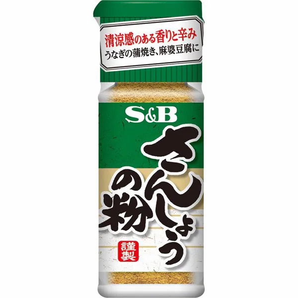 日本本土款 爱思必S&B山椒粉 SB花椒粉 鳗鱼 烧烤 香辛料调味粉8g