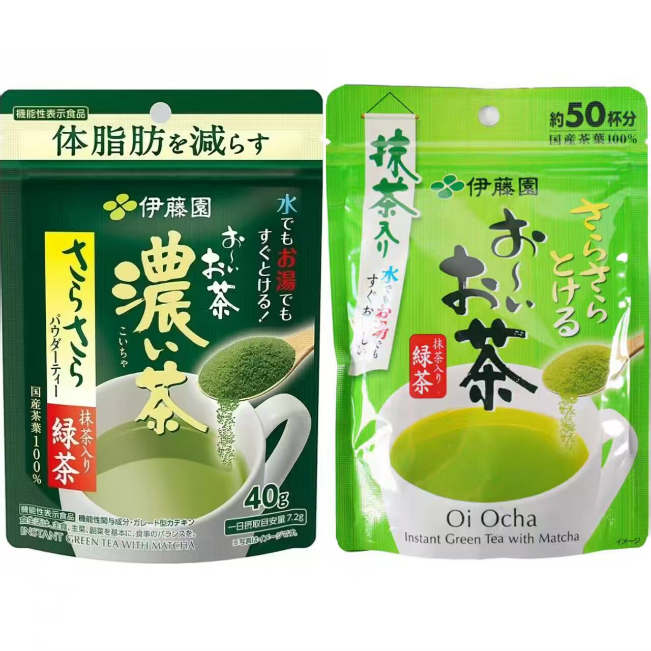 日本本土款 itoen伊藤园人气绿茶抹茶淡浓茶粉速溶茶粉冲泡茶