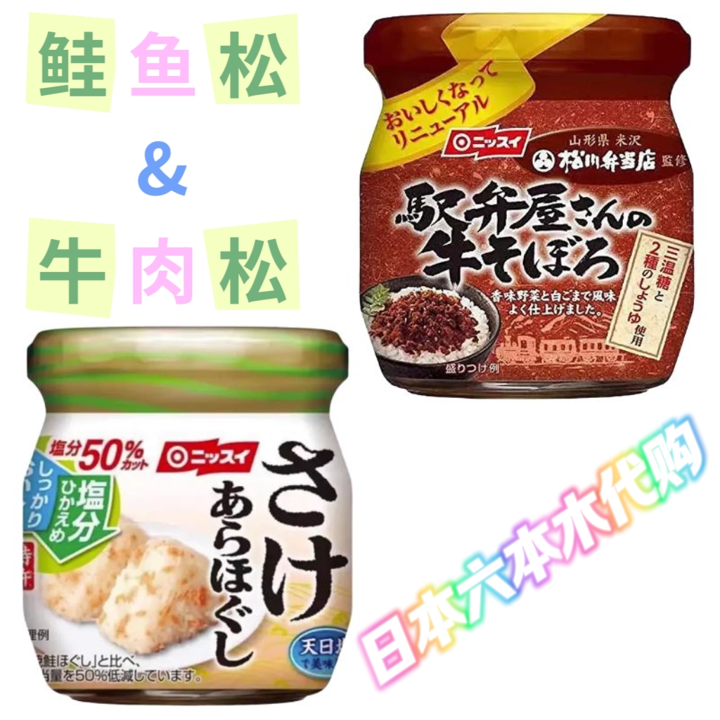 日本进口原味酱料调味料