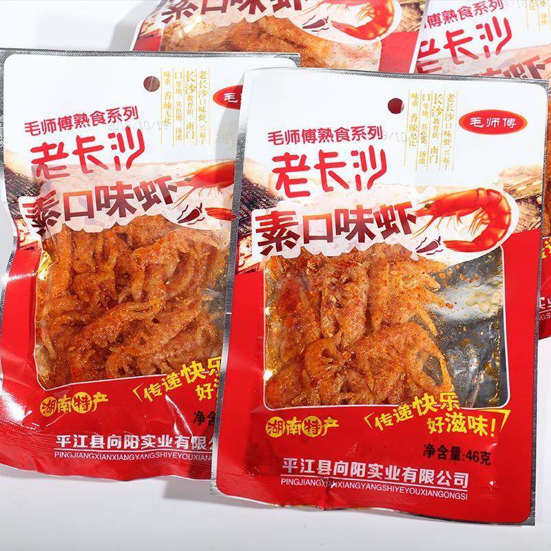 湖南特产老长沙素口味虾龙虾味辣条香辣味网红宿舍耐吃学生零食,零食/坚果/特产,豆腐干,淘宝优惠券,粉丝福利购,淘宝优惠卷