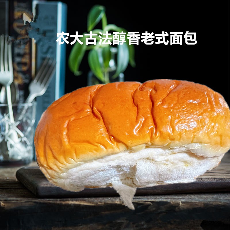 农大古法老面包 东北醇香老式面包 微酸糕点休闲早餐小吃校园美食