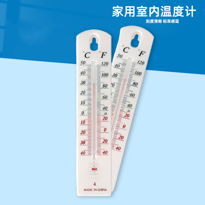 小学三年级气温科学外室内温度计户外测温仪悬挂干湿精准两用