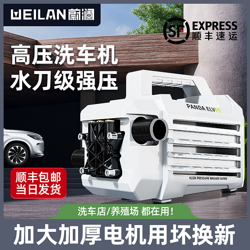 洗车机220v高压水枪家用大功率便携式刷车神器水泵清洗机强力洗地