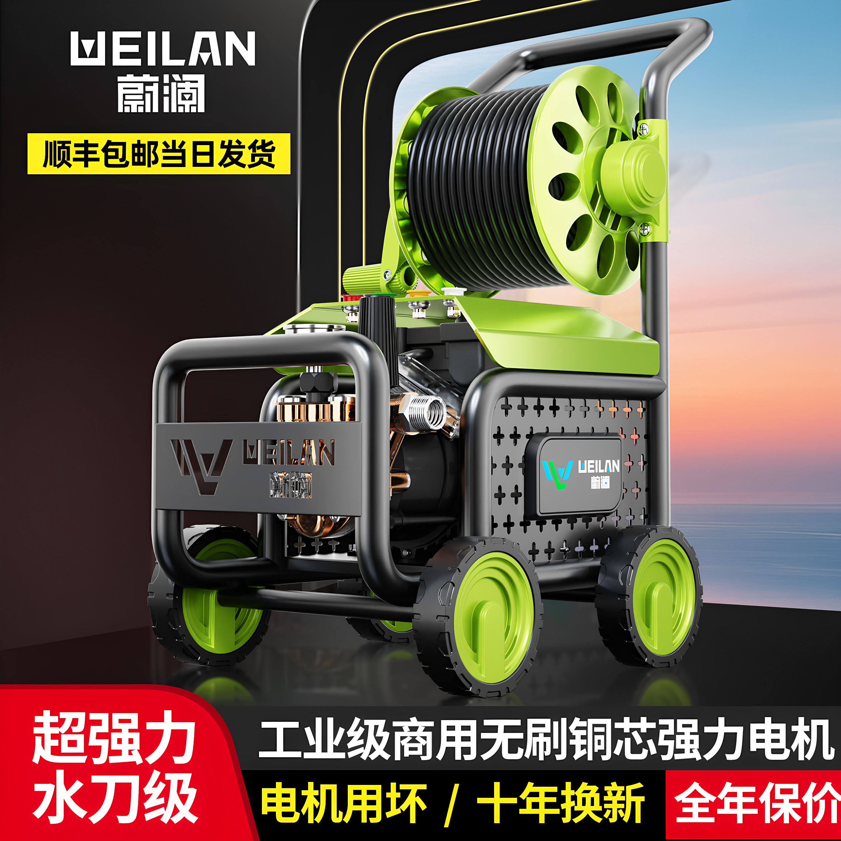 洗车机高压水枪家用第丨名图片
