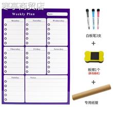 A3 Magnetic Weekly & Monly Planner Whiteboard新款白板写字板