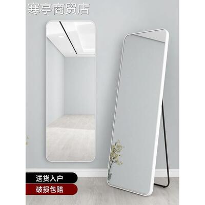 Mirrors Aluminum Alloy Piering Mirror Wall-mounted Full-Body