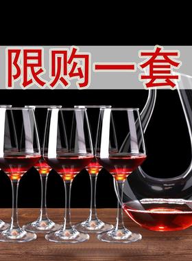 Red wine glass set 6 wine glasses and 4 goblets for wine新款