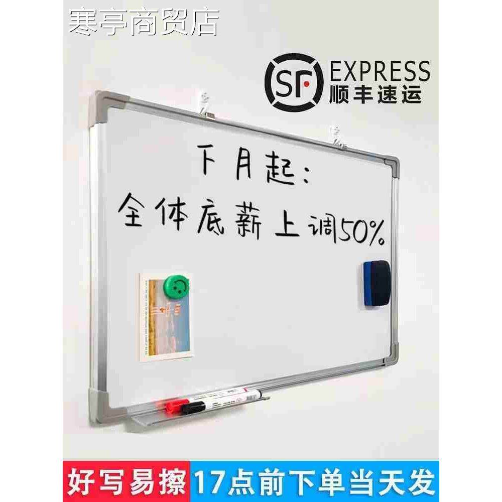 Magnetic whiteboard Office/home teaching White Board Double