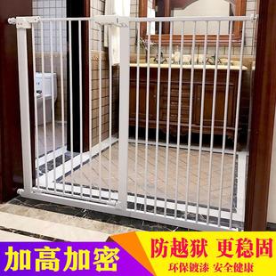 child isolation landing dog Baby fence safety guardrail gate