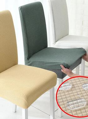 格纹摇粒绒加厚椅套Waterproof Elastic Chair Cover With Back新
