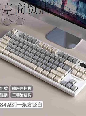 Mchanical Kyboard gaming kyboard RGB wirlss blutooth跨境香港