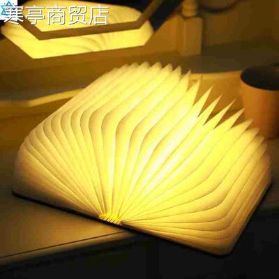 Folding book light USB charging LED portable night lamp新款