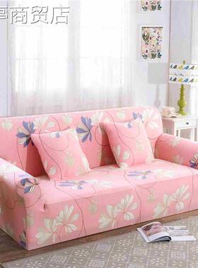 Elastic full package full cover combination sofa set新款2025