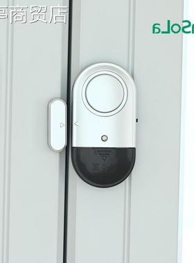 door/window alarm sensor wireless magnetic contt,alert sec新