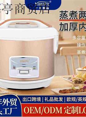 Electric Rice Cooker Household Kitchen Appliances Dormitory
