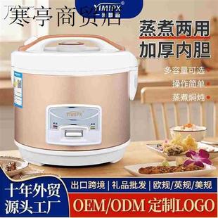 Electric Rice Cooker Household Kitchen Appliances Dormitory