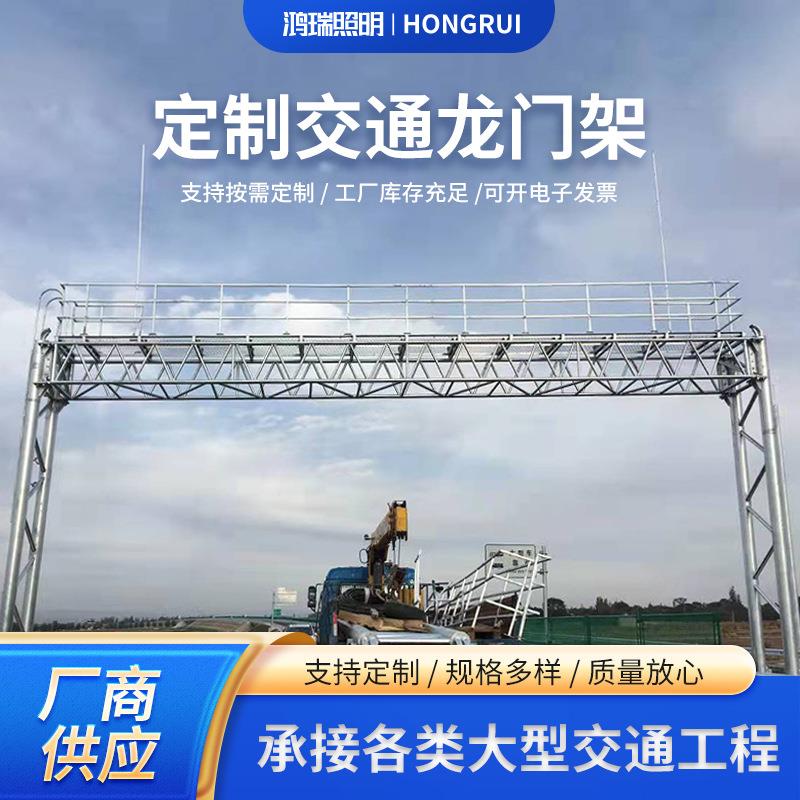 高速公路龙门架道路固定限高杆龙门架交通路障限高防护防撞龙门架