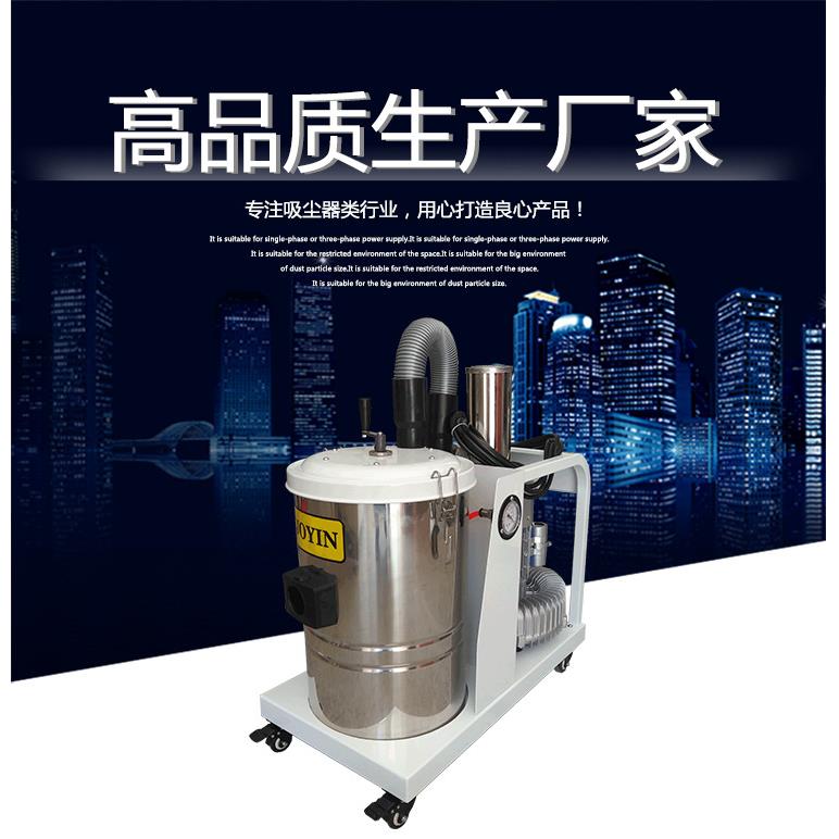 工厂直销JH-E高负压吸尘器—2.2千瓦车间清洁工业吸尘器