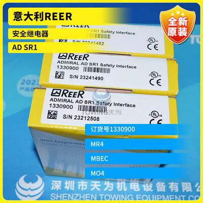 【一级】ADSR0 ADSR1 ADSRE4 MR4意大利REER安全继电器议价
