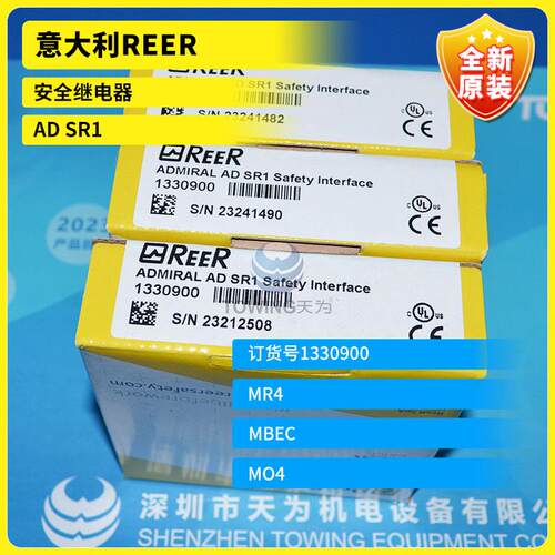 【一级】ADSR0 ADSR1 ADSRE4 MR4意大利REER安全继电器议价