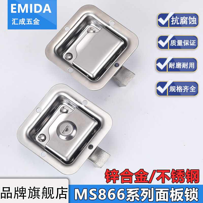 MS866-28不锈钢面板锁工具箱碰撞锁机箱机柜工程货车房车门平面锁