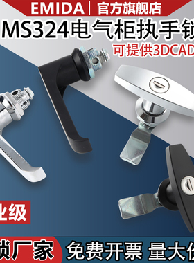 配电箱门把锁开关机柜门执手锁机械设备门把手L型工业转舌锁MS324