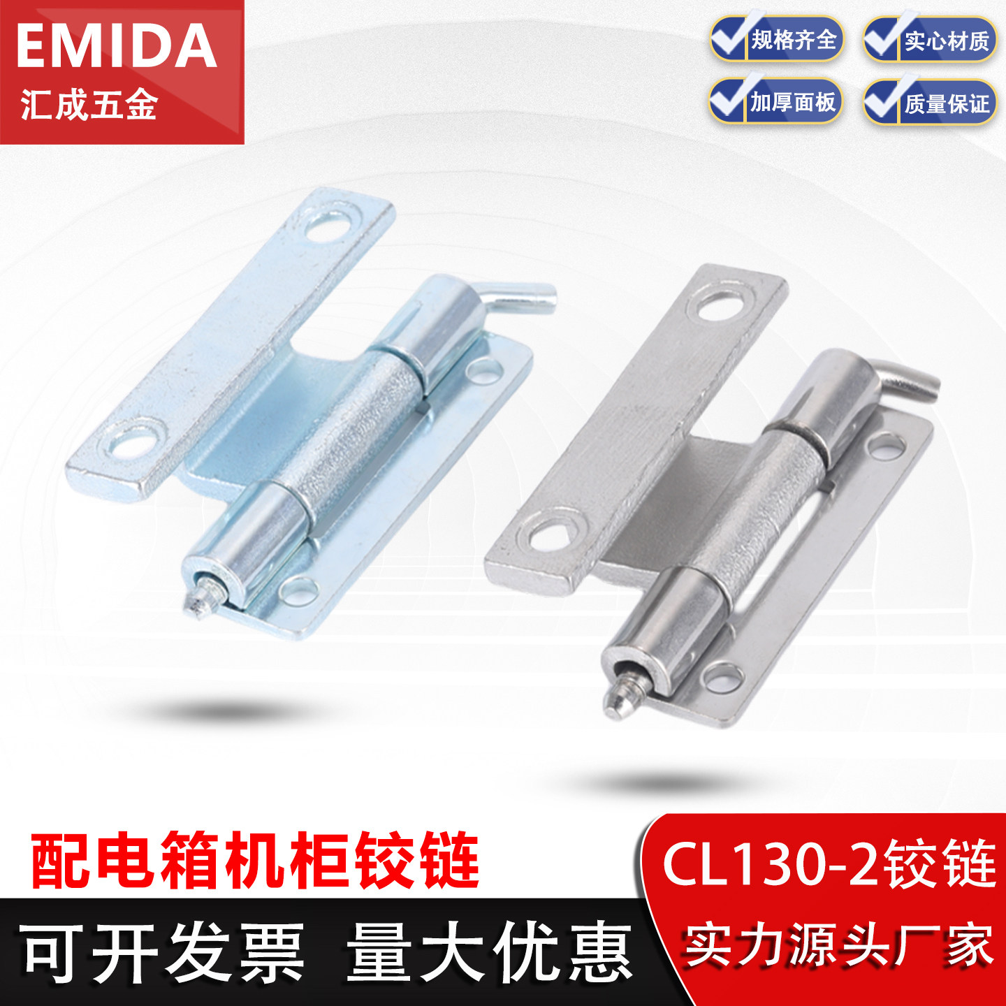 CL130-2隐藏式开关柜门暗铰链304不锈钢脱卸合页内置配电箱机柜门,基础建材,铰链,淘宝优惠券,粉丝福利购,淘宝优惠卷