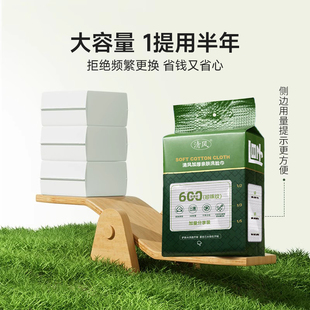 清风洗脸巾壁挂式 女 家用洁面巾一次性悬挂柔巾洗面擦脸巾官方正品