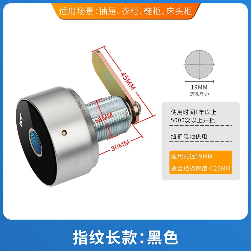 望通智能铁皮柜门密码锁抽屉指纹锁三连电子文件柜子信箱刷卡锁