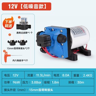 房车水泵自动12v电动隔膜泵床车直流增压泵家用自吸浇花喷雾水泵