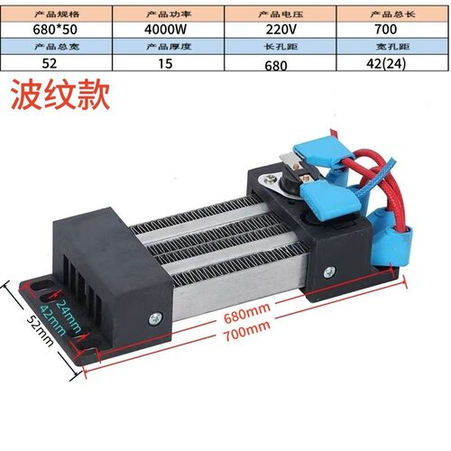 220V陶瓷发热片PTC温控加热器 耐高温空气加热设备
