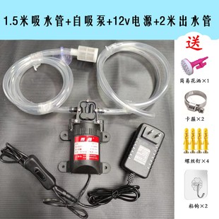 12v自吸泵隔膜高压洗车增压专用220V抽小水泵自吸式 直流微型水泵