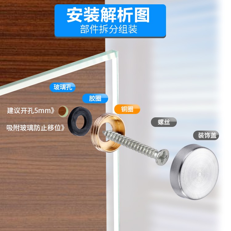 广告钉不锈钢镜钉压克力玻璃瓷砖镜子固定自攻螺丝遮丑装饰帽盖扣