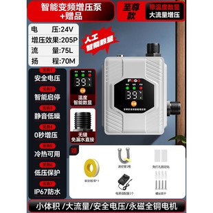 增压泵家用热水器专用全自动静音小型加压器自来水太阳能增压水泵