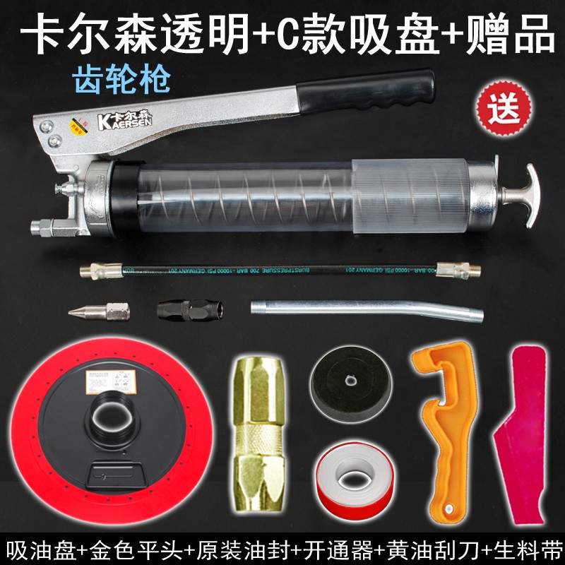 两用双接口600CC900CC黄油枪吸油盘压油盘15-13公斤黄油桶通用