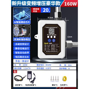 增压泵小型家用全自动静音自来水增压器太阳能热水器花洒加压泵