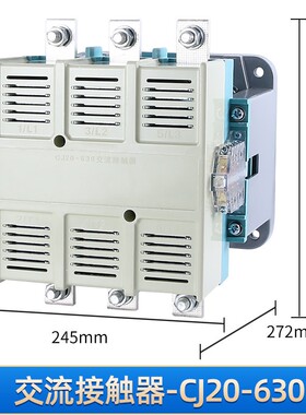 交流接触器CJ20-63A 100A 160A 250A 400A 630A 40A 全银三相380V
