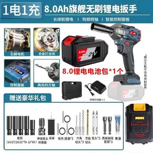 东城品质无刷电动扳手大扭力架子工业级锂电钻重型汽修风炮多功能