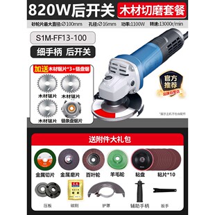 磨光机切割机家用小型手砂轮东城抛光打磨机手磨机 东成角磨机正品