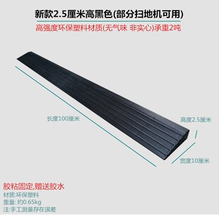 环保家用斜坡台阶垫1234567厘米高门槛垫室内斜坡垫门槛垫上坡垫
