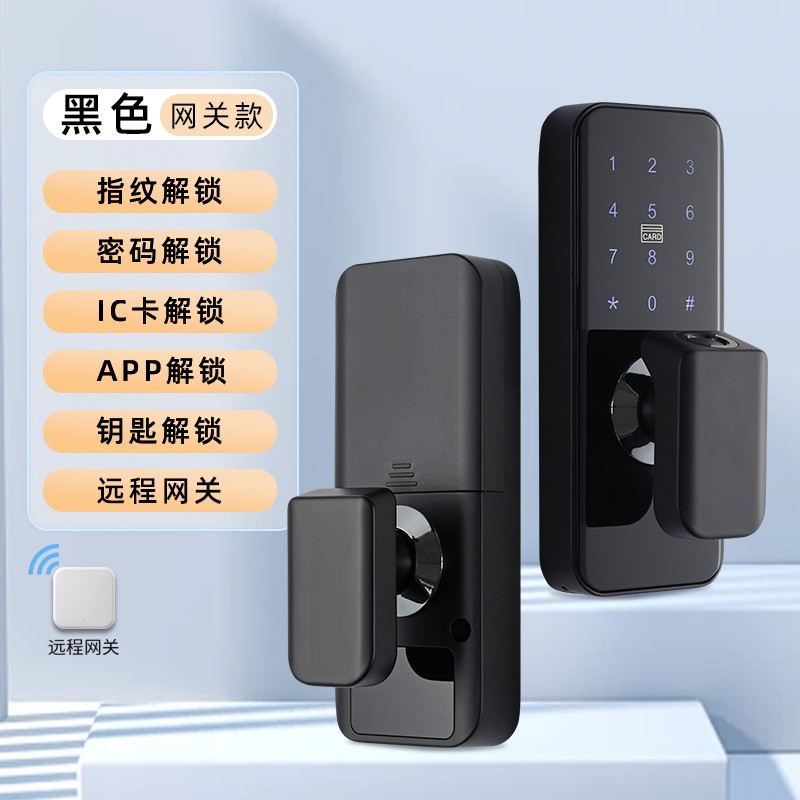 雅固兴雅木门指纹密码锁室内房门办公室家用电子锁智能门锁免改孔