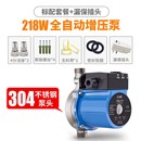 渝乐太阳能热水器自来水增压泵家用全自动静音暖气循环泵管道水泵
