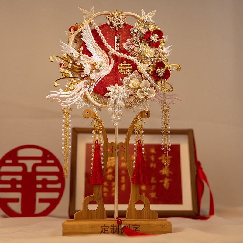 团扇新娘结婚diky材料包重工秀禾喜扇婚扇双色双面高级感送人礼物