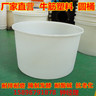 加厚牛筋塑料圆桶带盖食品级大口酿酒发酵腌制储水PVE水箱化工胶