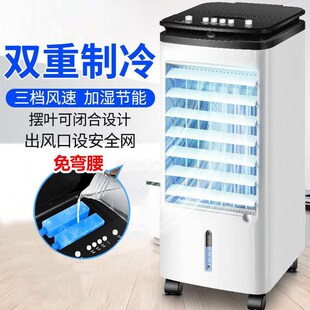 桌面水冷小型加湿单空调扇家用制冷宿舍移动Q水冷气机空调冷风扇