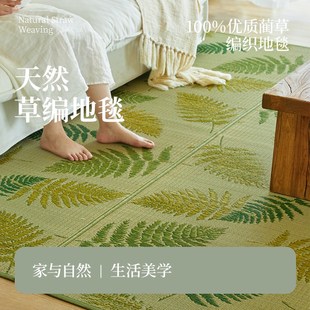 地垫儿童爬爬垫客厅床边茶几毯软X榻榻米垫地毯 绘家日式
