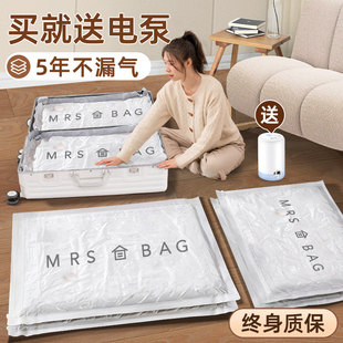 真空压缩袋收纳袋加厚被子t衣服神器家用抽空气棉被羽绒服专用袋
